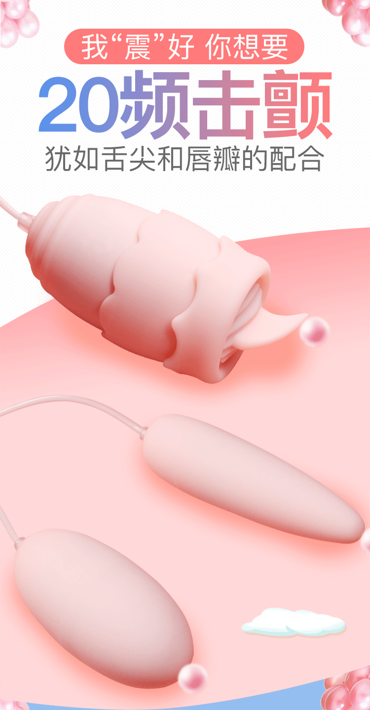 Jiuai Wearable Vibrator for Women, Tongue Licking Vibrating Masturbation Device, Adult Fun Outing Supplies, Non-Remote Control Toys — detail image 18