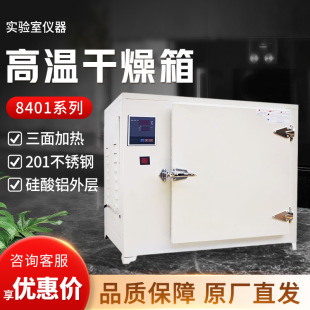 8401ϵ�Ќ���Һ���늟�a�غ���乤�I����500�� �ߜظ�����