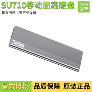 �S�����lSU710�Ƅӹ̑BӲ�P1TSSD��Ӵ�����2T�֙C��X���ø���