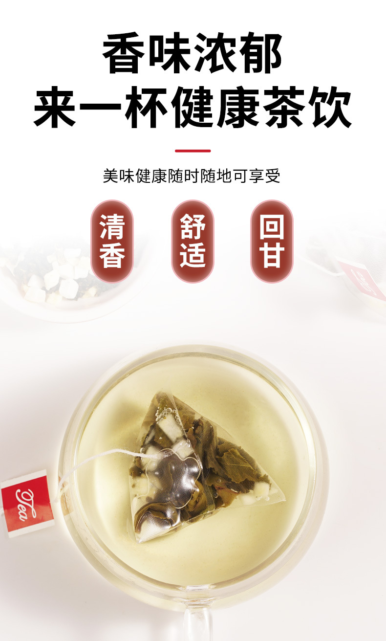 Fruit Infused Tea Gift Box Set Oolong Black White Green Tea Assorted Flavors 30g Wholesale specifications
