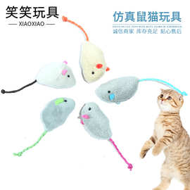 批发宠物用品草药老鼠含猫薄荷啃咬互动逗猫用品耐抓磨牙猫咪玩具