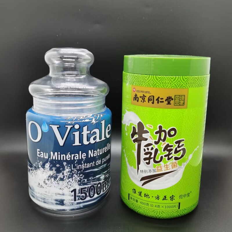 食品密封プラスチックボトル、ヘルスケア製品ボトル、カルシウムタブレット、プロバイオティクス漢方薬カプセルボトル、多仕様、多スタイルメーカー|undefined