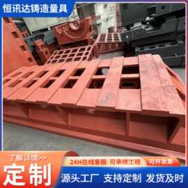 大型数控机床灰铁铸件铸铁件消失模铸造树脂砂精密机械铸造加工