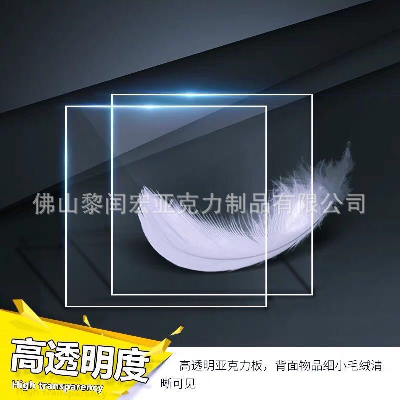 亚克力高透明有机玻璃板粘贴盒子折弯广告牌打孔加工diyT型桌腿