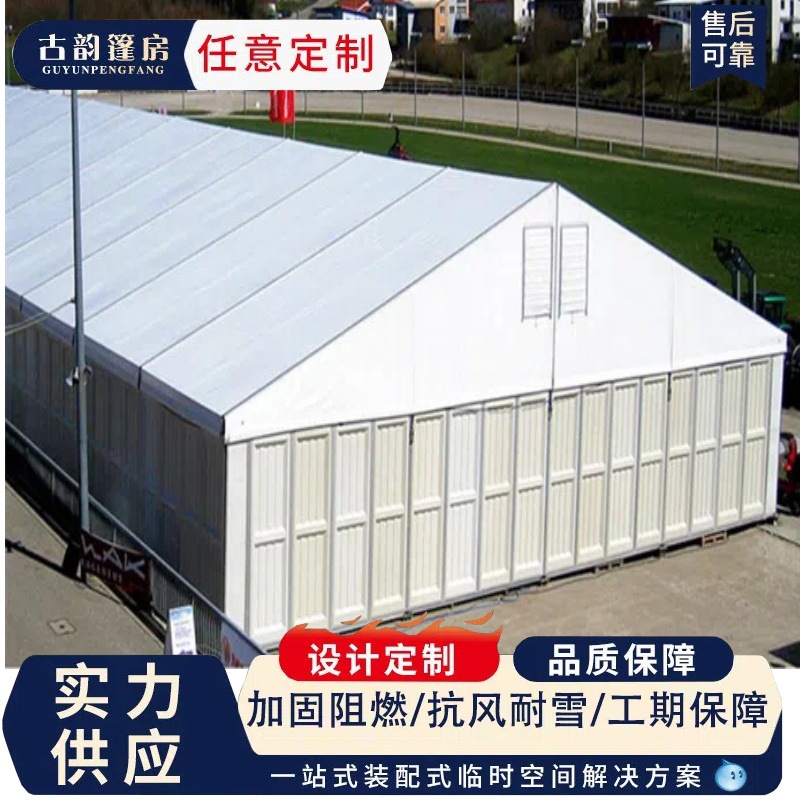 Warehouse tent, aluminum alloy mobile warehouse tent, wind-resistant factory canopy, logistics industrial large greenhouse