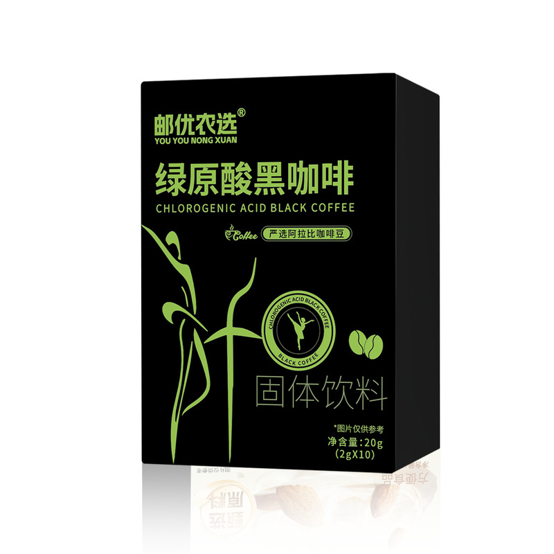 Youyou Farm Selected Chlorogenic Acid Black Coffee 20g, Carefully Selected Arabica Coffee Beans, Black Coffee, 0 Fat Instant Coffee, in Stock