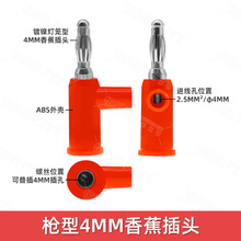 4mm�㽶���^�~ ��ʽ���m��/�ݽz�⺸banana���^�㽶���� �ȳ�����