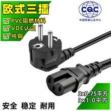 �W���Դ���WҎ��ʽ�Դ������Ʒ��β���Ҵ�ӡ�C����AC�Դ���~