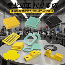 ��ɫ�^����|ƬFR4�h����ϳ�ʯ�h��֬���ˮ�Gɫ���w�徫�ܼӹ�