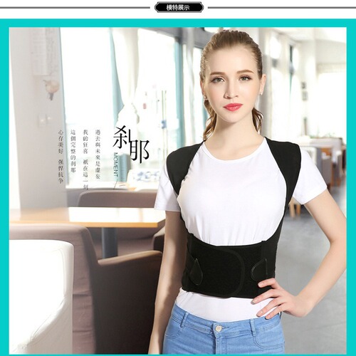 The same model adult male and female mesh breathable hunchback correcting strap summer thin anti-hunchback posture back strap