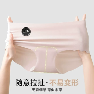10A抗菌内裤女加长内档大码冰丝三角裤吸臀高腰收腹卫生无痕舒适