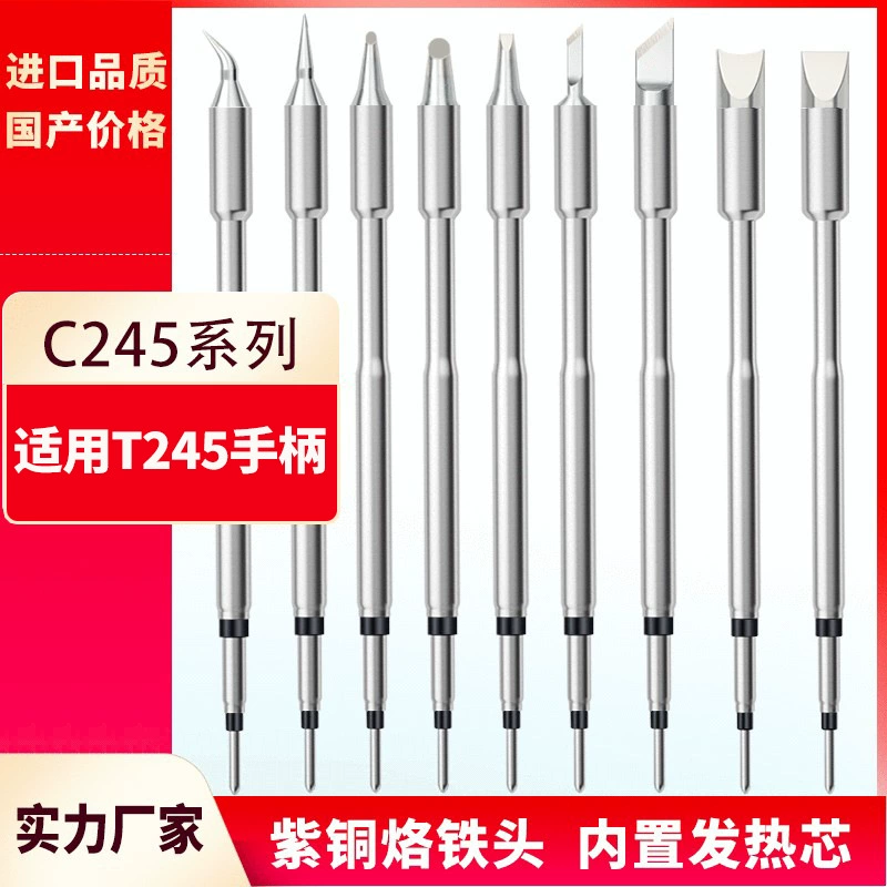 Оптовая паяльная станция, головка паяльника серии C245, паяльное жало 030I, летящая проволока, точность 999, наконечник ножа, головка паяльника