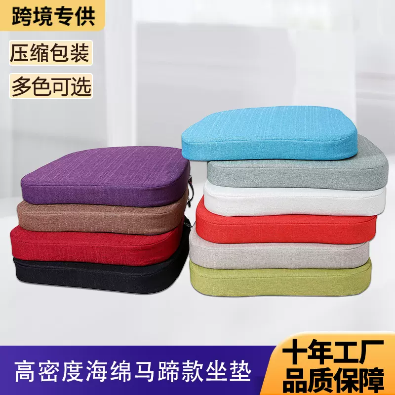 定制亚麻马蹄形垫餐桌椅垫加高海绵坐垫办公久坐屁垫四季家居坐垫