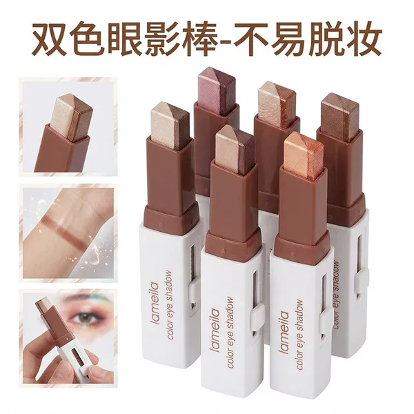 Lamela Two-Color Lazy Eye Shadow Stick High-Gloss Pearlescent Amber Gold Brown Fine Glitter Earth Color Noble Eye Shadow Cream