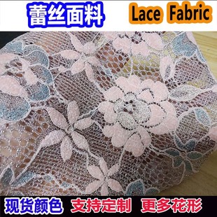 �W��zѩ�᠖ĥë�q�ٽz����Lace fabricŮ�b��߅�ٽz�U������