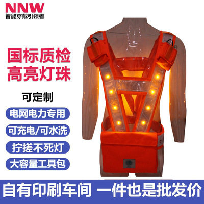 国家电网LED发光马甲批发电力工人V字反光警示背心定制电工工作服|ru