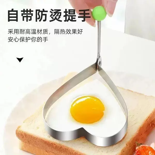 Stainless Steel Egg Frying Mold, Fried Egg Mold, Poached Egg Mold, Heart-Shaped Creative Egg Mold, Egg Frying Ring