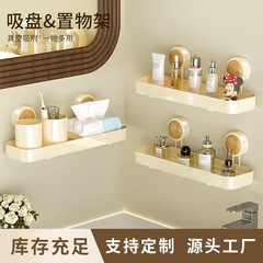 吸盘卫生间置物架免打孔中古风浴室厕所墙上架子壁挂洗手间收纳架
