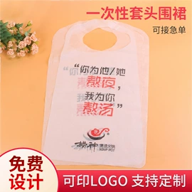 围裙、袖套;无纺布袋;一次性围裙