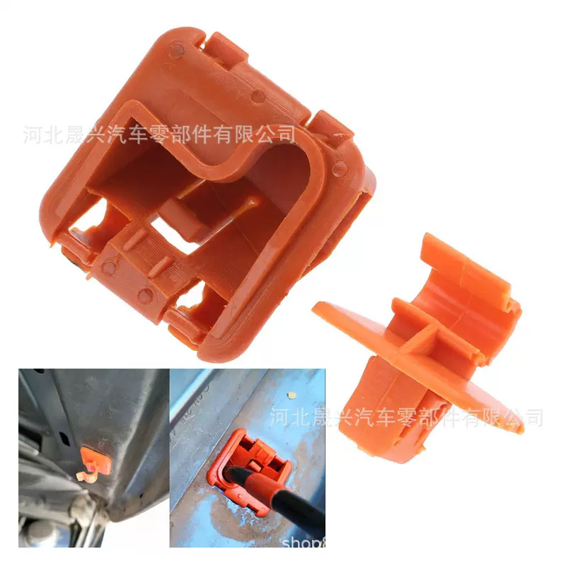 1U0823570A适用汽车引擎盖支撑杆固定支架座卡扣发动机卡子车身