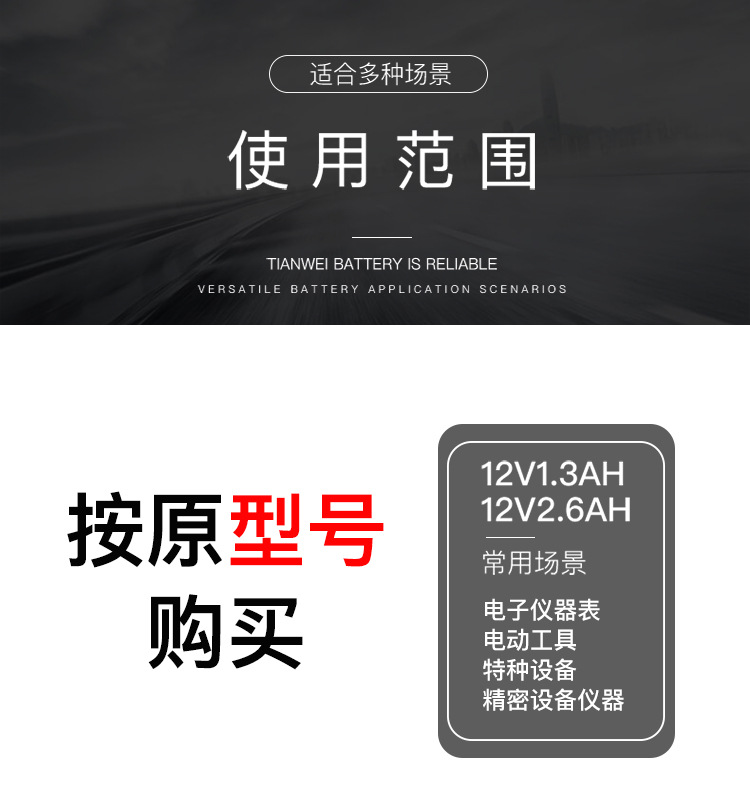 Suitable for Other 2V Batteries 4.5Ah Other 2V8A Other 2V7A7.2.6 Other 2V Other 2Ah Spray