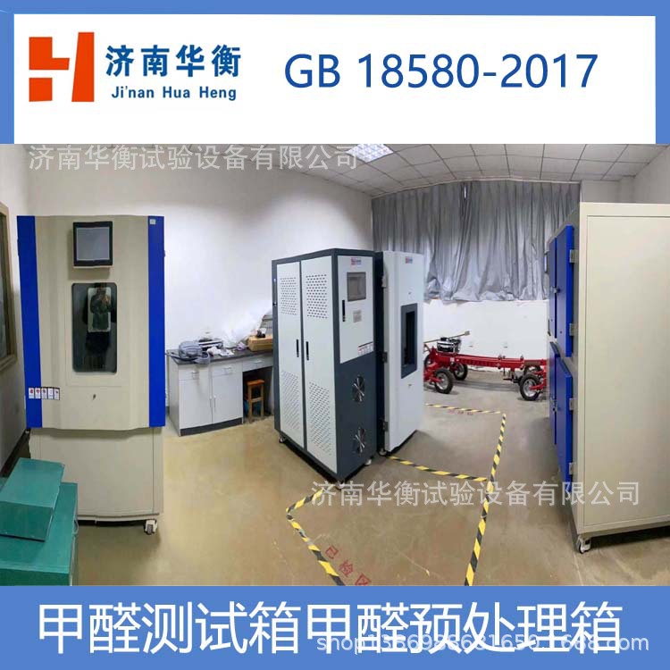 ������¥�ļ�ȩ������ GB18580-2017 0.75 �׿��ļ�ȩ�ͷ�����