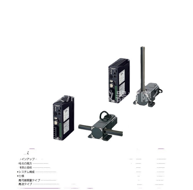 供应日本ORIENTALMORTOR东方马达电动执行器EAC系列L-89
