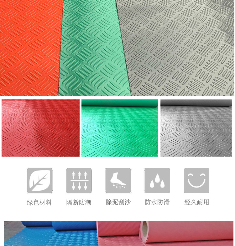 pvc Thickeneded Non-slip Mat Plastic Door Waterproof Rubber Door Mat Corridor Staircase Warehouse Kitchen Floor Rubber Floor Mat
