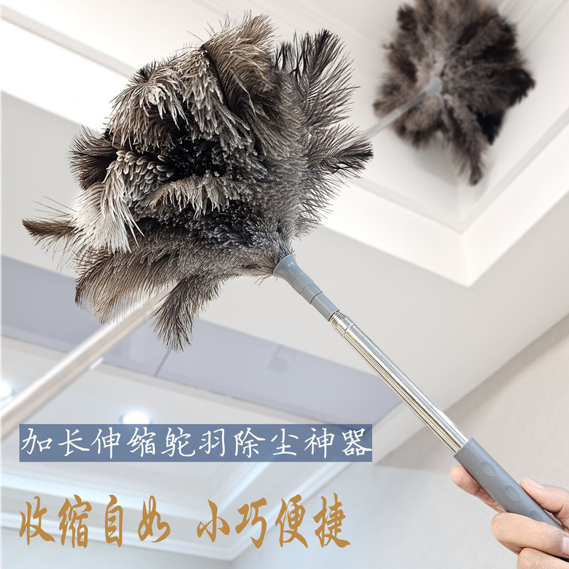 Retractable Feather Duster, Ostrich Electrostatic Dust Duster, Household Ceiling Sweeper, Anti-Static Multi-Functional Artifact