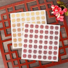 婚庆用品批发结婚封口贴 圆镭射小喜字 不干胶喜字贴