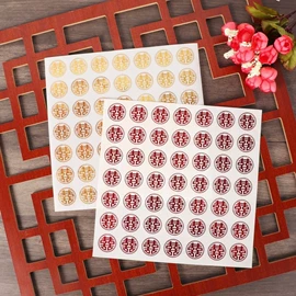 其他婚庆用品;节庆用品;福字/福字贴