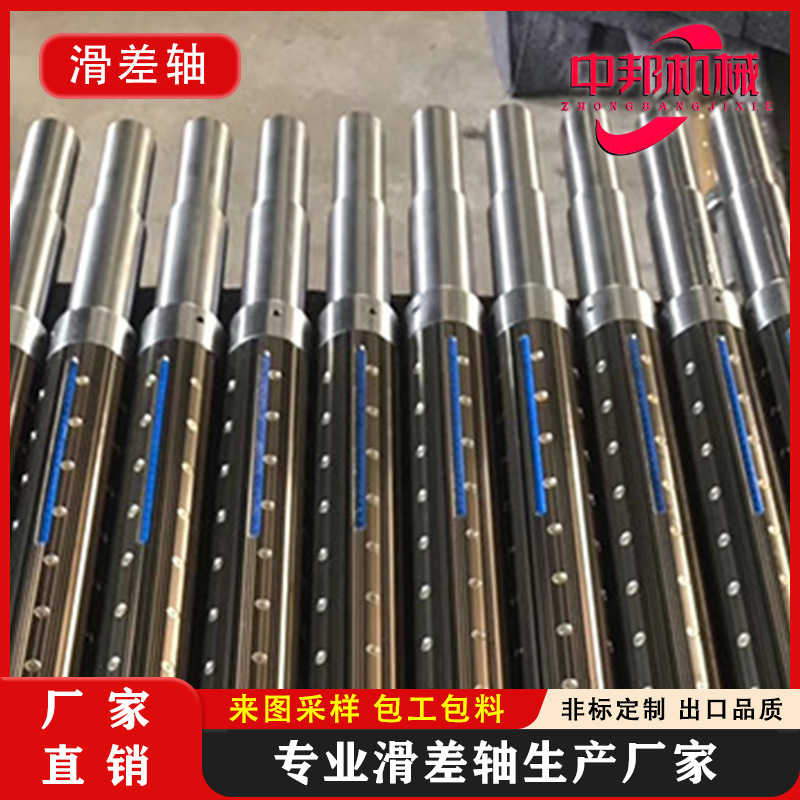 【厂家直销 来图定制】气胀轴键式瓦片式板条式胀气轴铝合金直径