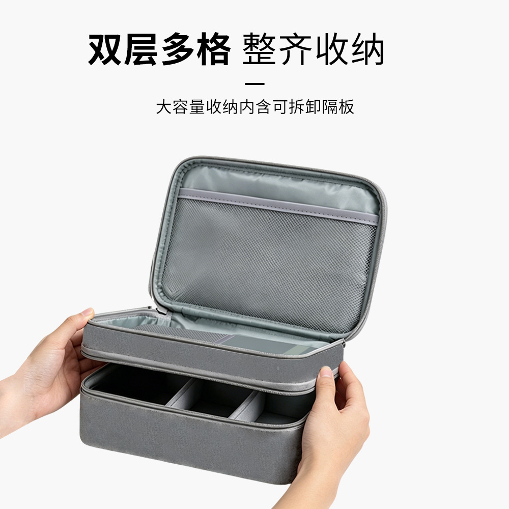 Data Storage Bag, Cosmetics Storage Bag, Multi-Functional Digital Storage Bag, Power Bank, Earphone Data Cable Storage Bag