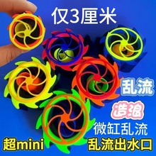 mini鱼缸出水口无动力造浪泵万向鸭嘴旋转百合出水口水舞者乱流出