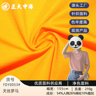 �F؛��z�_�R���� 210g�߶����mᘿ��l�y���� �ﶬ�¿���Ů�b����