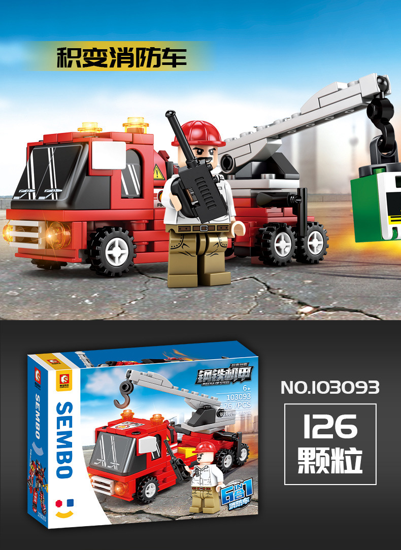 103093-103098详情790_03