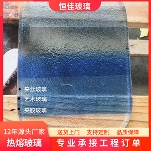 Hot melt heat change glass heat insulation lighting crystal clear hot melt crystal glass furniture tea table tempered glass sheet