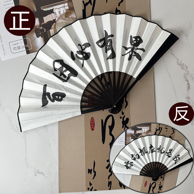 10 인치 검은 뼈 양면 (모든 원인에 대한 보상을받을 것입니다)