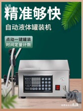 Һ�w���b�C�ԄӶ���ϴ��Һʳ���Ͱ׾�С�͔��ط��b�C���b�O��