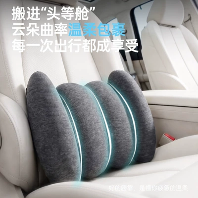 Waist support and Office Use, Comfortable Cushion