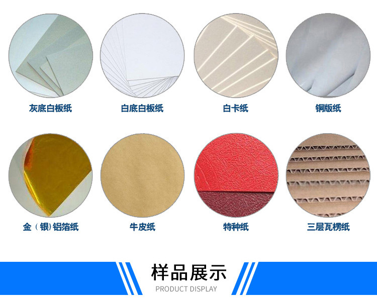 做好的纸箱详情页需修改_07