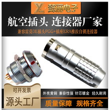 ����LEMO��Ī�B���� 0E ���ղ��^�����������i���^�B����2-6оM14
