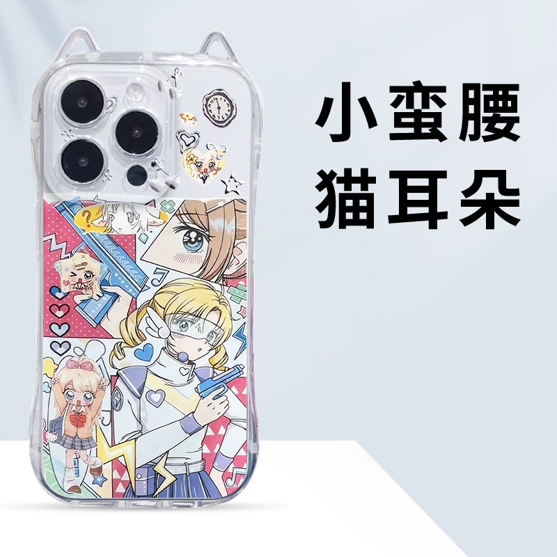 可爱女孩小蛮腰猫耳壳适用苹果17promax手机壳新款iPhone15plus