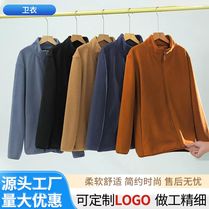 跨境新款户外徒步爬山冲锋衣男女同款防风保暖工作服简约百搭卫衣