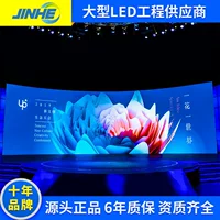 LED-дисплей p2p2.97p2.6 большой экран электронный экран indoor and outdoor full color display