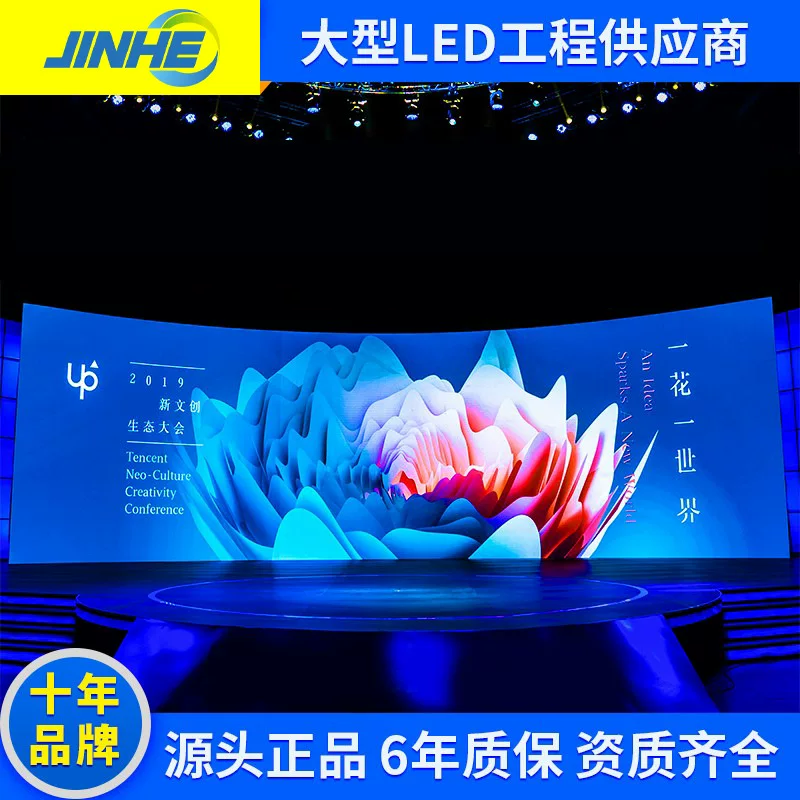 LED-дисплей p2p2.97p2.6 большой экран электронный экран indoor and outdoor full color display