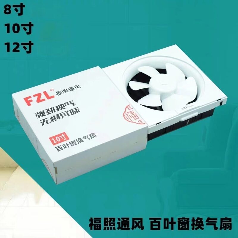 Ceiling-Mounted Bathroom Exhaust Fan for Home Use, Silent Plastic High-Speed Ventilator, Integrated Bathroom Duct Wholesale Ceiling-Mounted Bathroom Exhaust Fan for Home Use, Silent Plastic High-Speed Ventilator, Integrated Bathroom Duct Wholesale