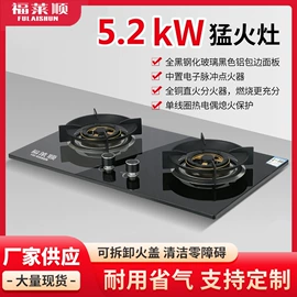 燃气热水器;燃气灶具;抽油烟机