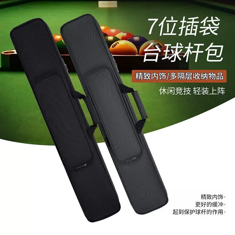 批发跨境大容量收纳袋耐磨斜挎牛津布七孔二分之一手提台球杆包