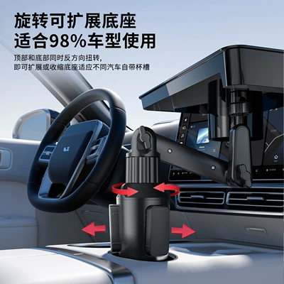 Dining Table Car Beverage Coffee – Car cup holder/beverage holder